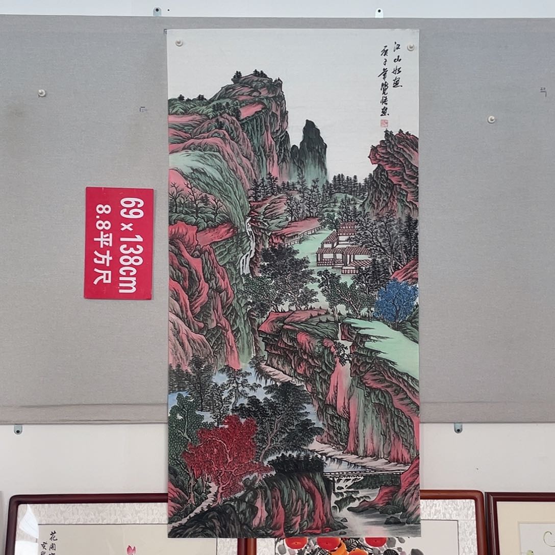 国画山水画作品欣赏22