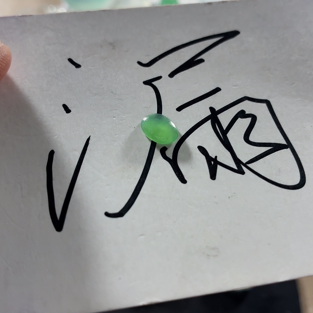 时***.翡翠未镶嵌颈饰翡翠