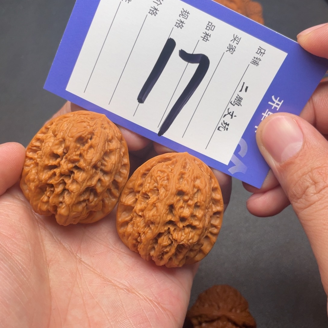 文玩核桃把件将军膀39