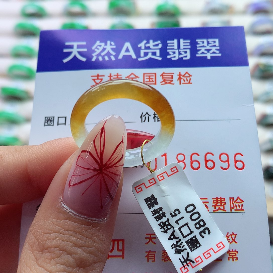 翡翠戒指未镶嵌15号