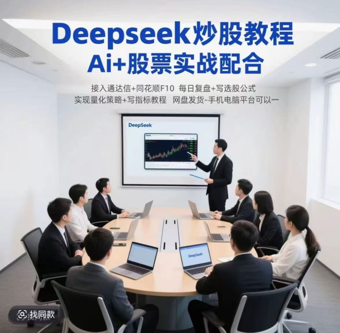 天天抓取~看图~后台等你积木人