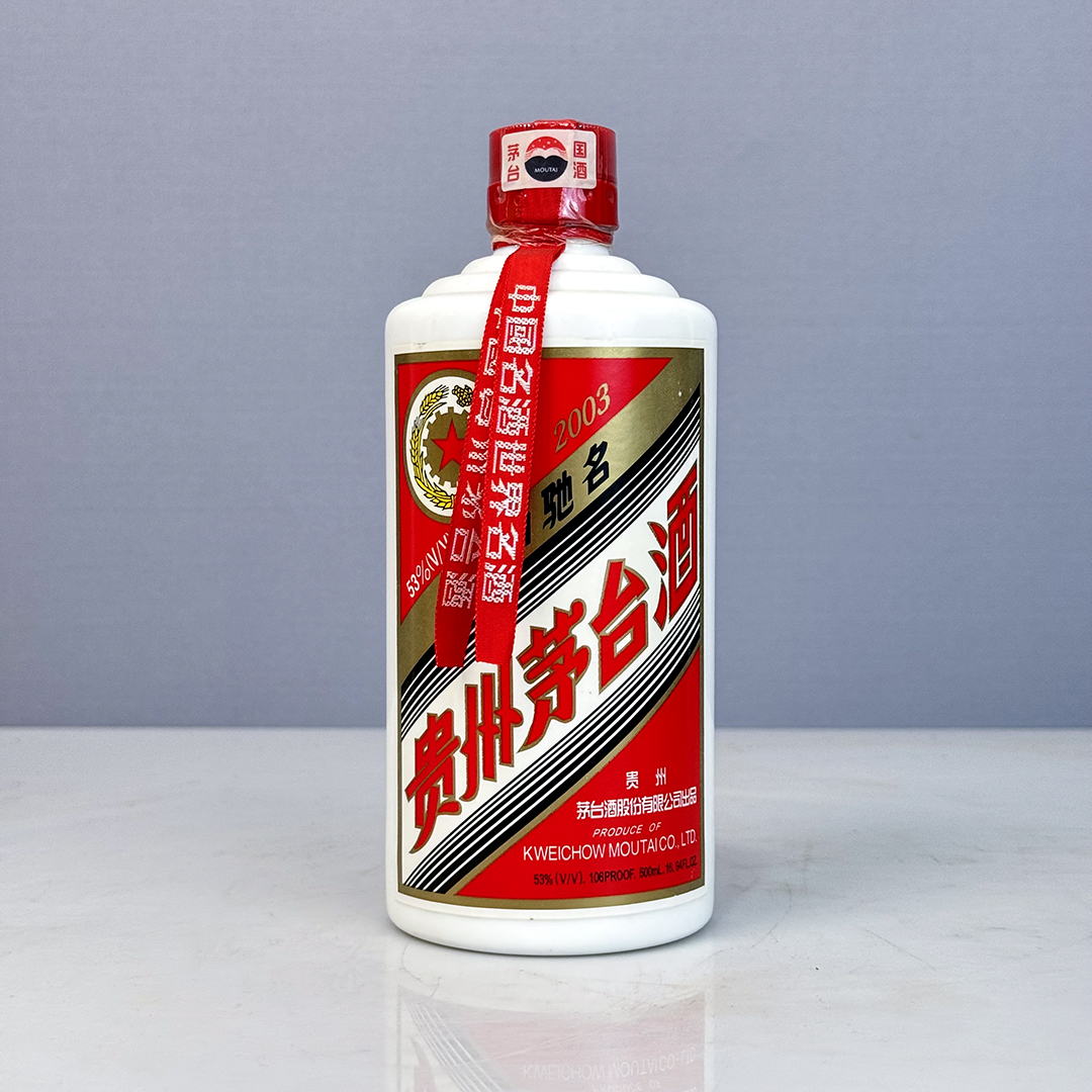 KWEICHOW MOUTAI/贵州茅台2003年五星茅台酒 酱香型白酒53度500ml