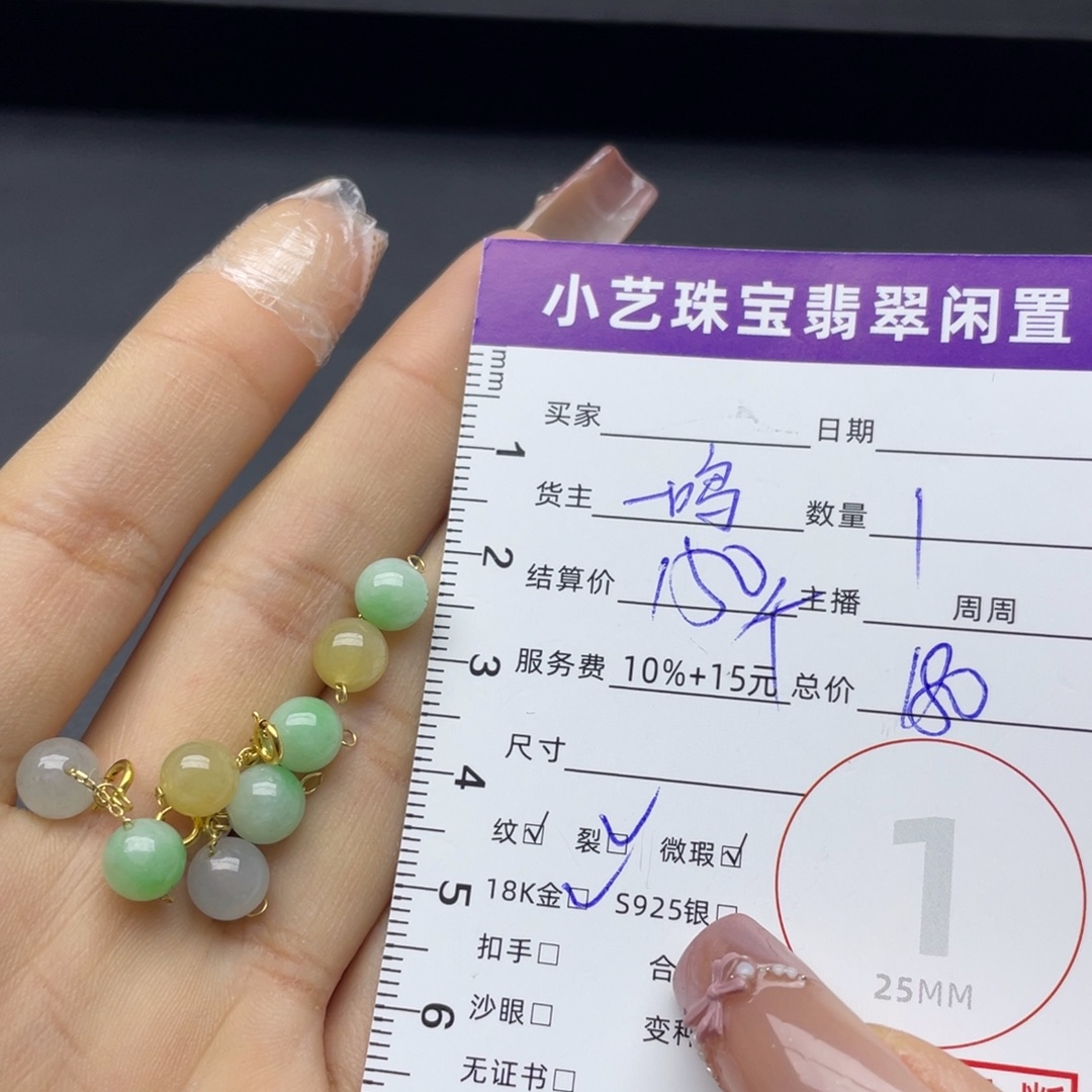 翡翠18K金镶嵌颈饰吊坠