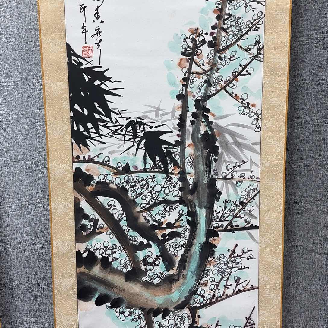 书法书法作品一幅