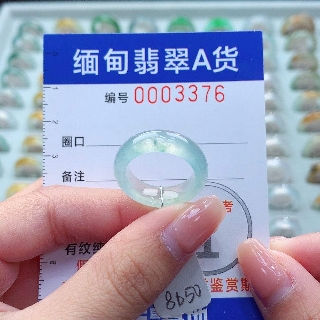 未镶嵌戒指翡翠11号