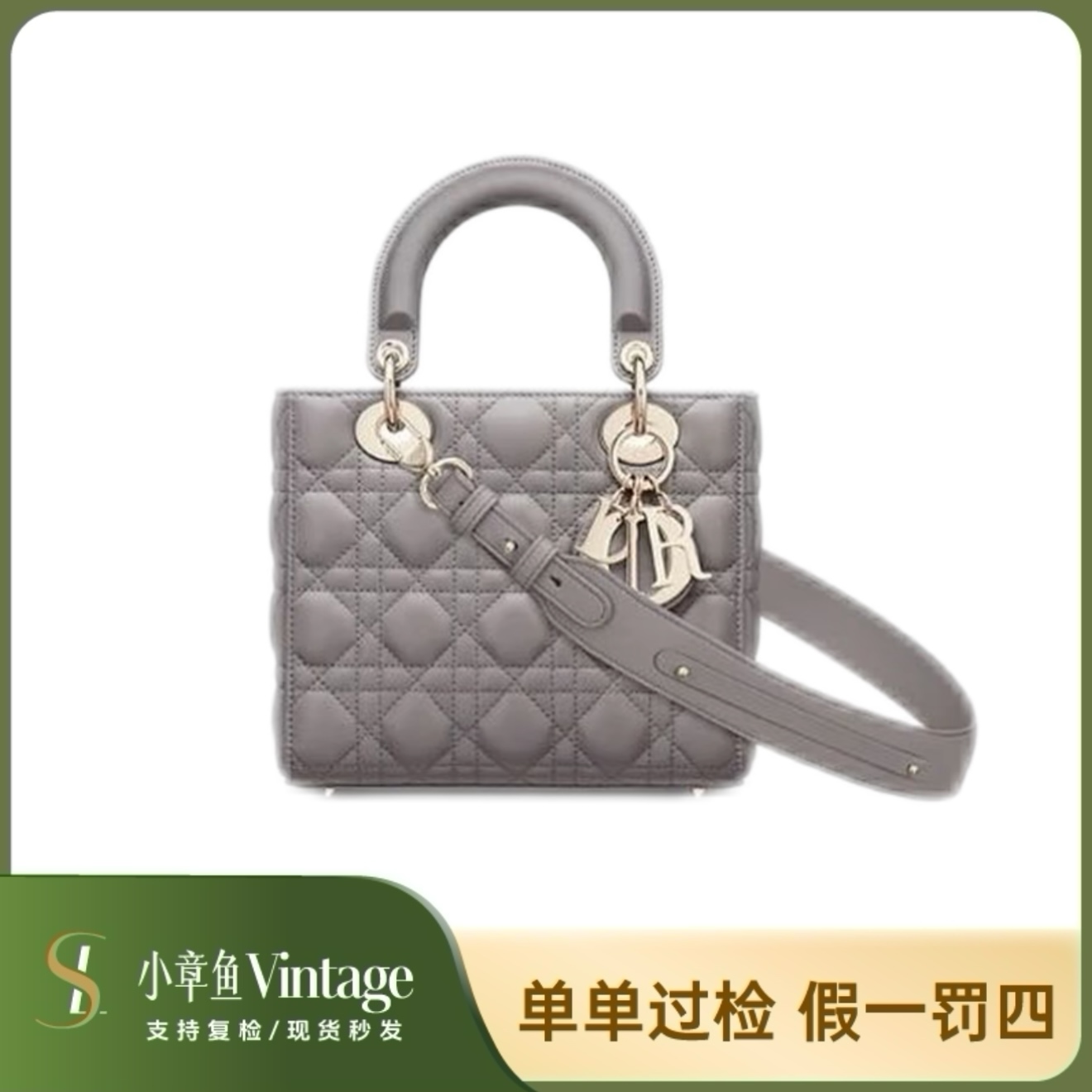 99新 DIOR/迪奥 戴妃四格灰金羊皮/98-99新肩带在/公价近5w