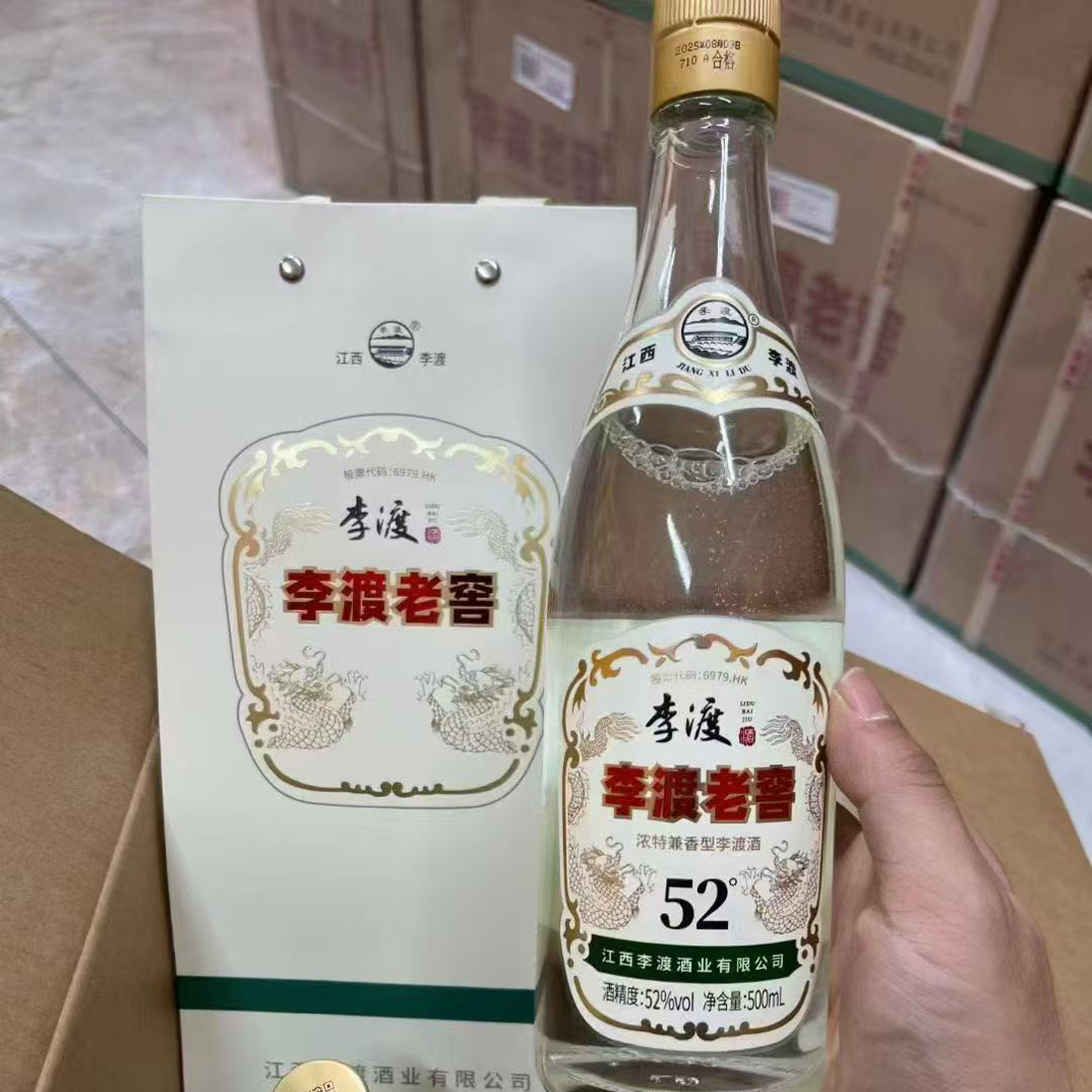 李渡李渡老窖 52度（6瓶）