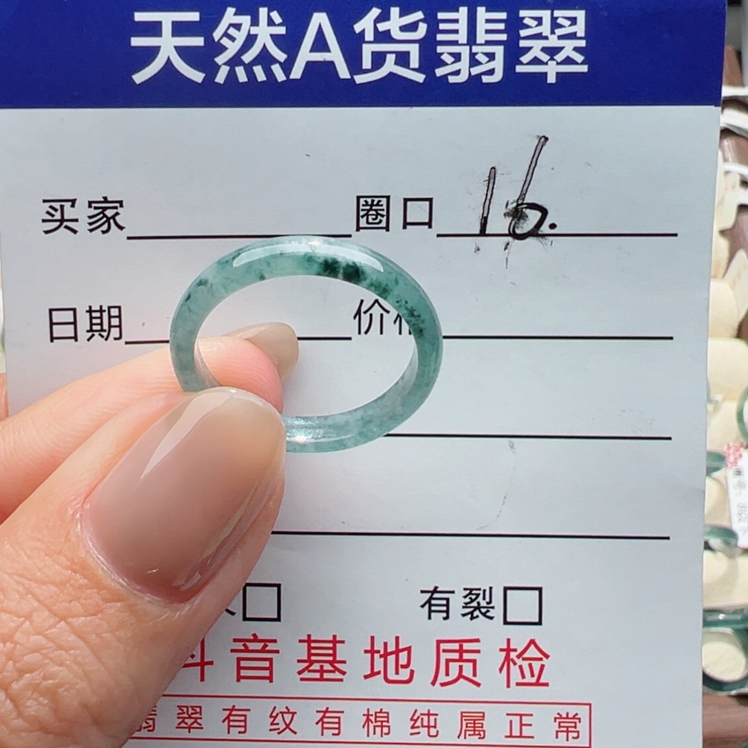 未镶嵌戒指翡翠缅甸翡翠