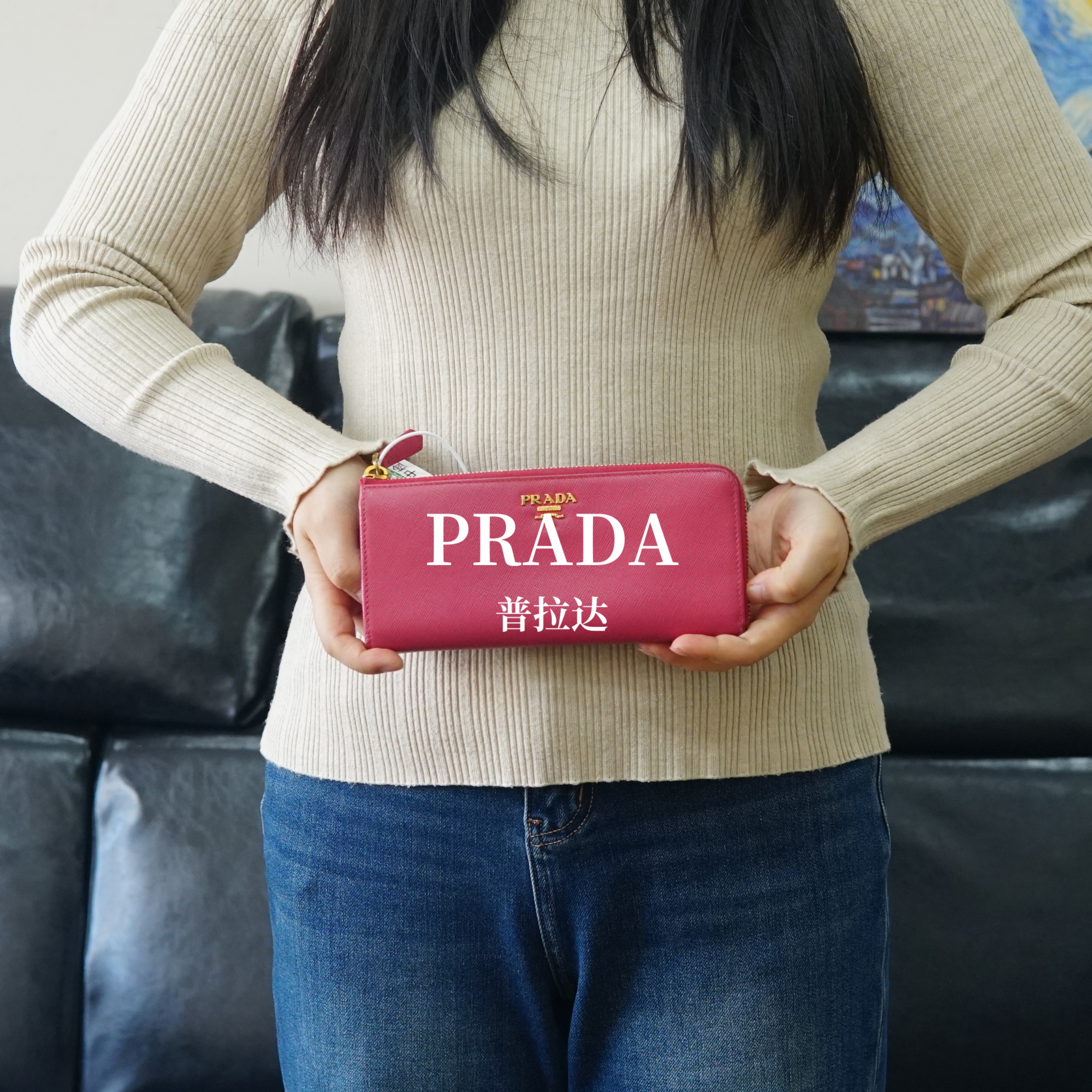 95新 Prada/普拉达 粉色钱包/HD12213330/3330