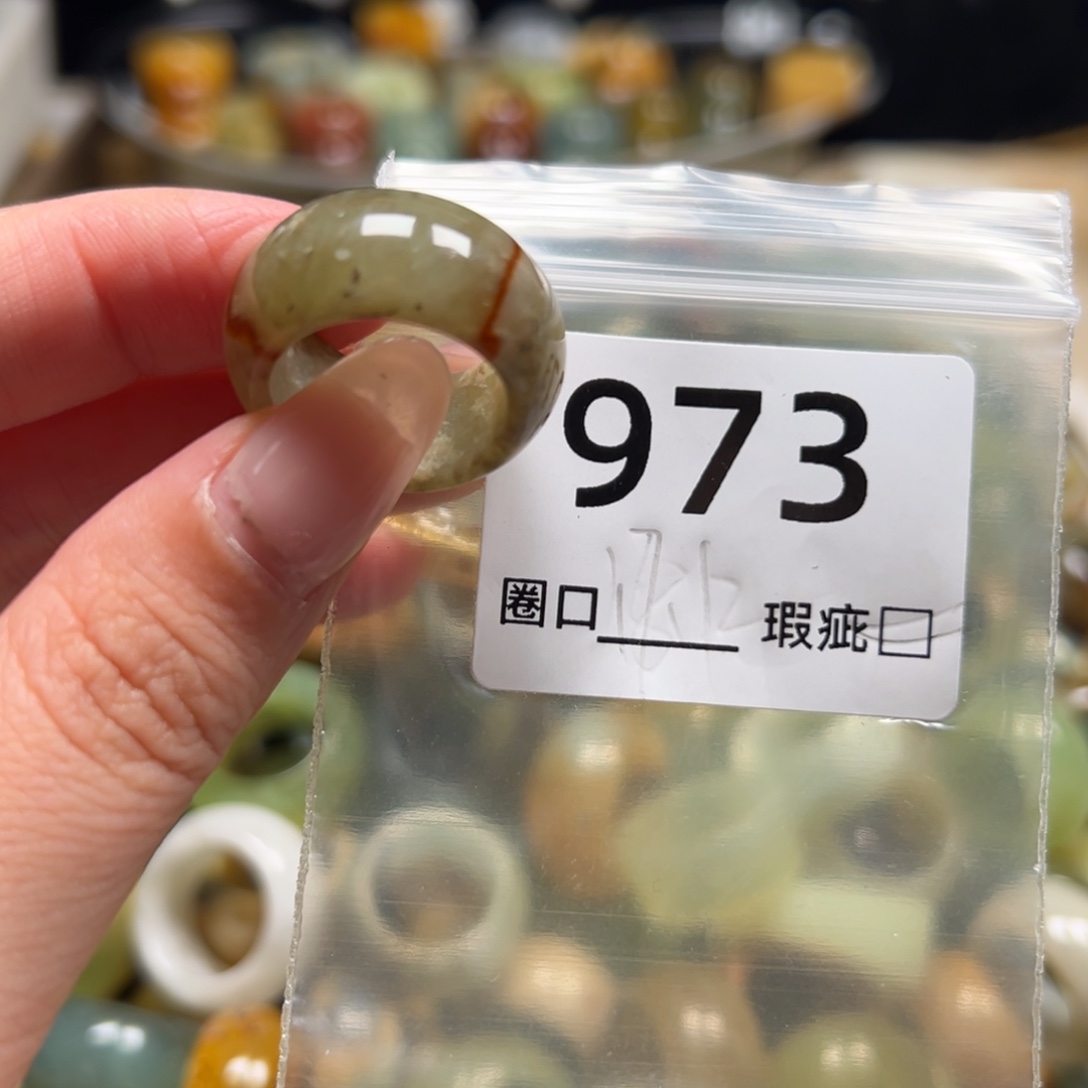 嘉***妮蛇纹石玉未镶嵌戒指