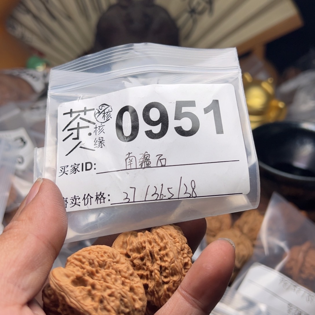 【闪购商品】文玩核桃吊坠今天