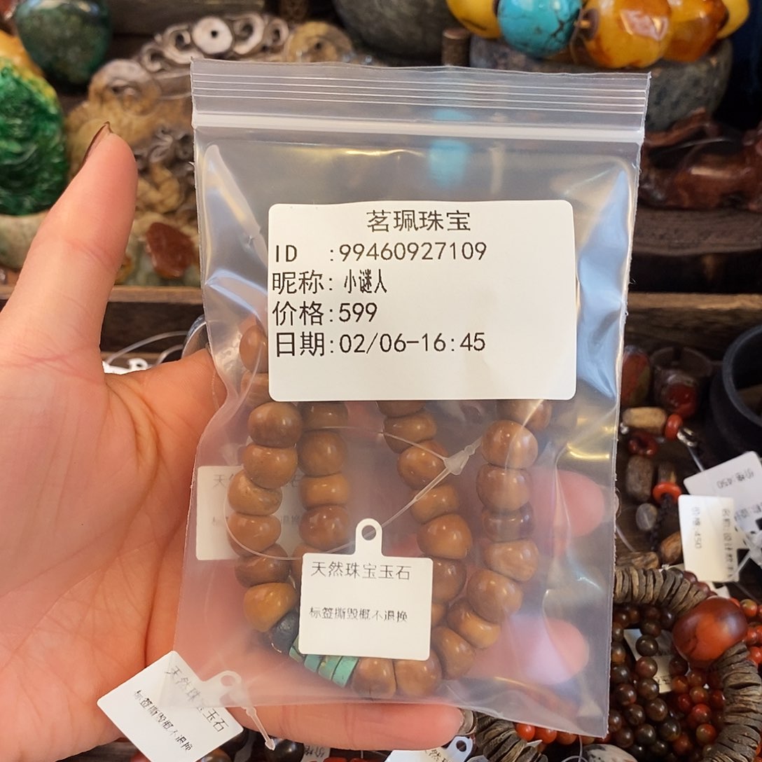 翡翠手链未镶嵌小*人手链