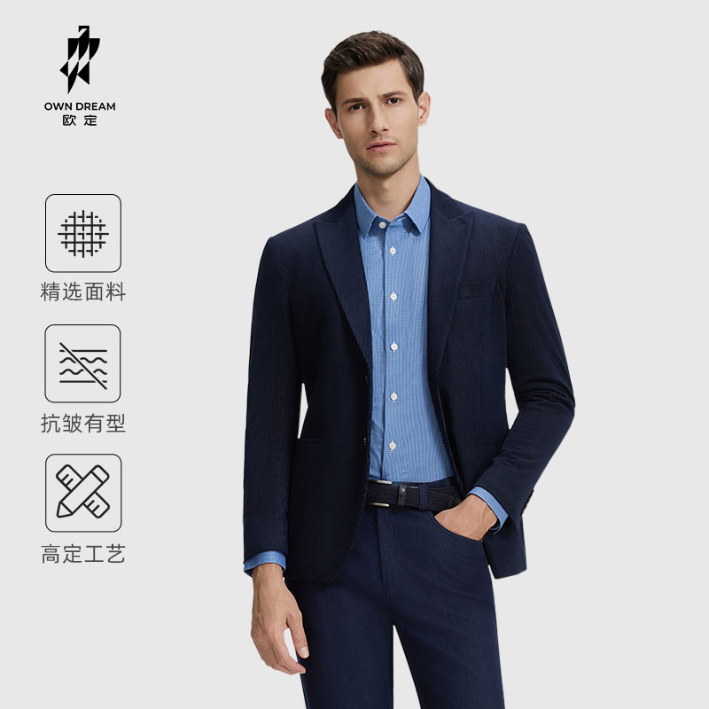 【冬暖·云山蓝】欧定头等舱单西男翻领2025秋冬时尚西服外套
