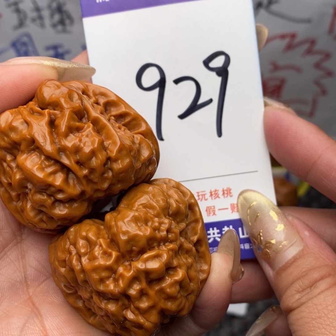 文玩核桃把件核桃