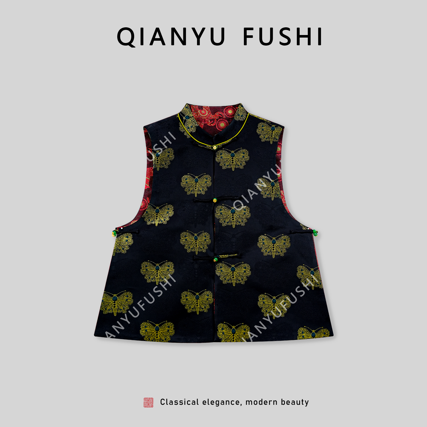 【万象蝴蝶】新中式双面穿优雅轻奢气质开衫马甲V25C837