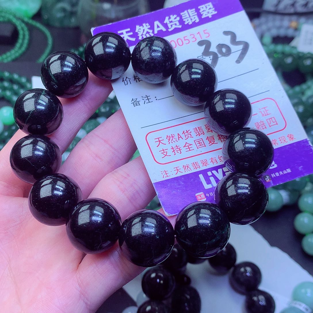翡翠毛衣链未镶嵌