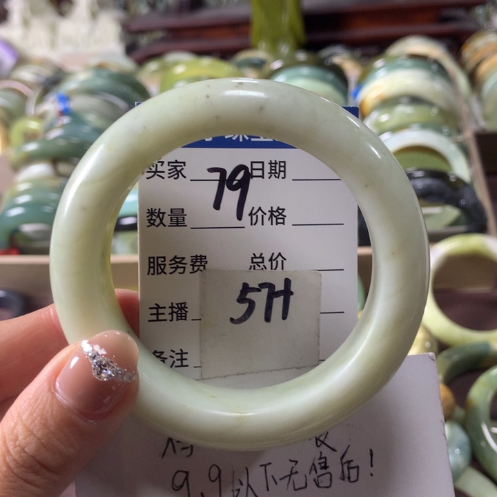 蛇纹石玉未镶嵌手镯79