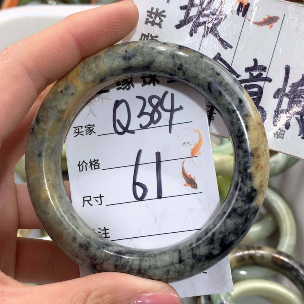 【闪购商品】合金蛇纹石玉手镯