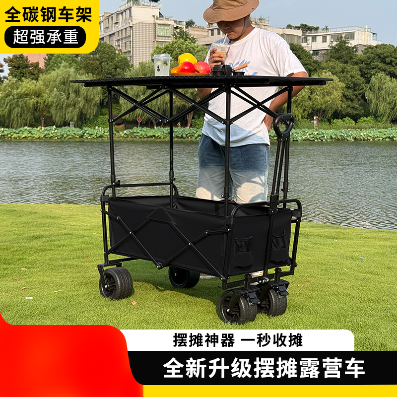 SUPGIWALK/超吉行折叠摆摊露营万能推车营地拖车手拉车小推车