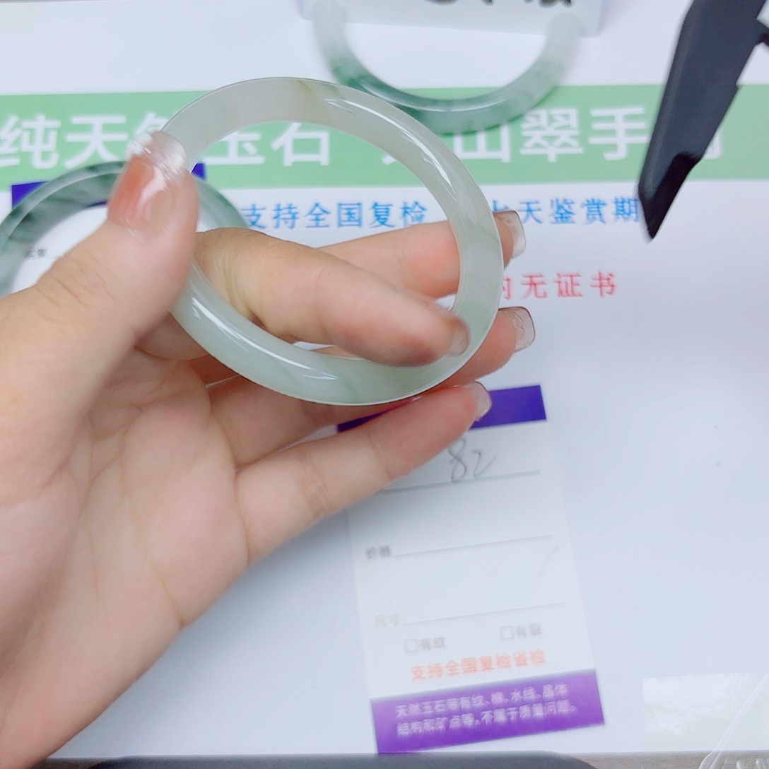 石英质玉手镯未镶嵌82/5657