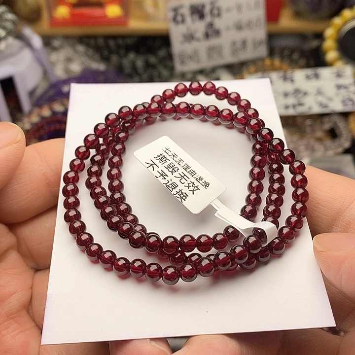 石榴石手串未镶嵌4.9mm三圈高净