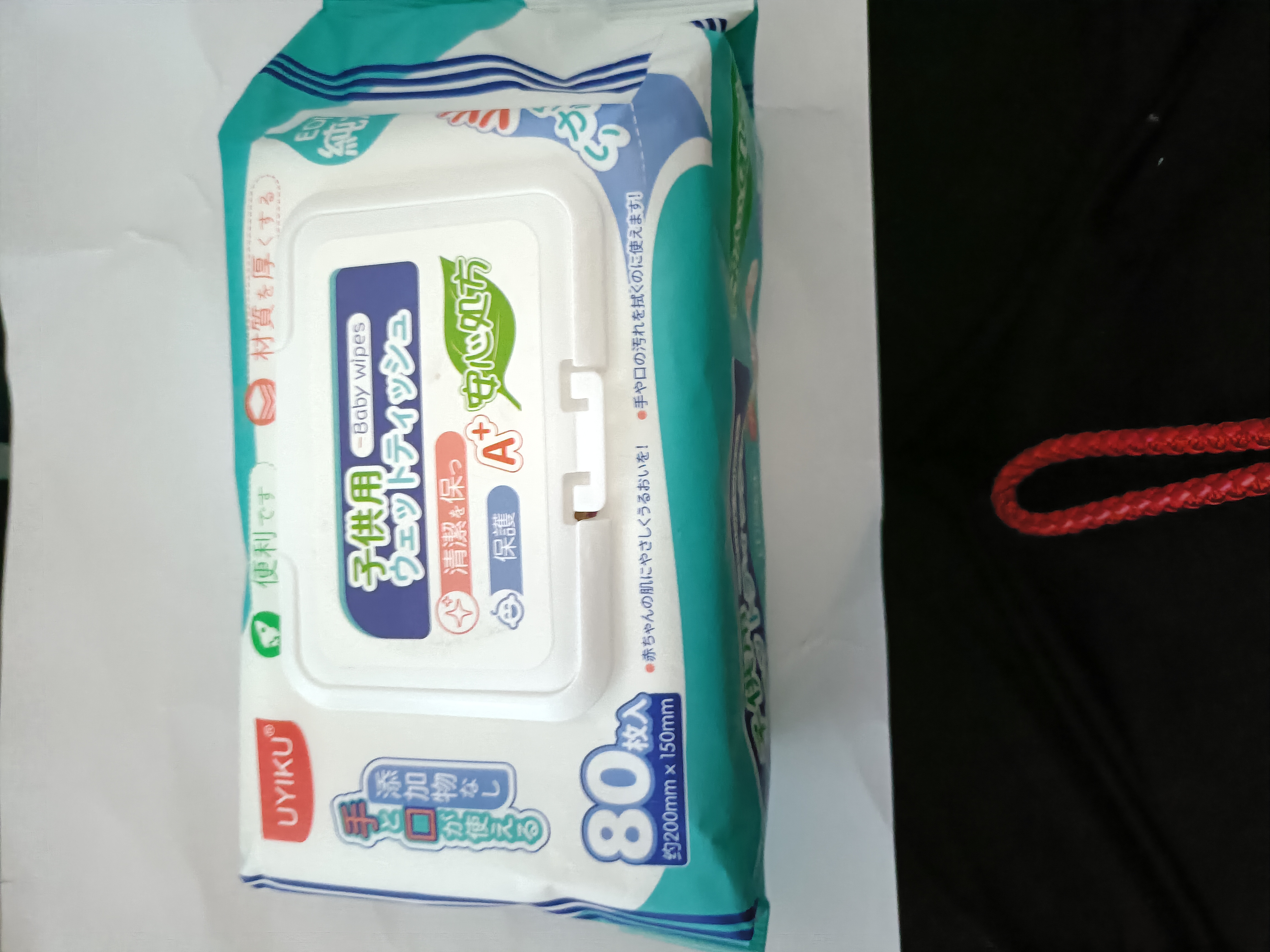 家家必备湿巾收纳袋