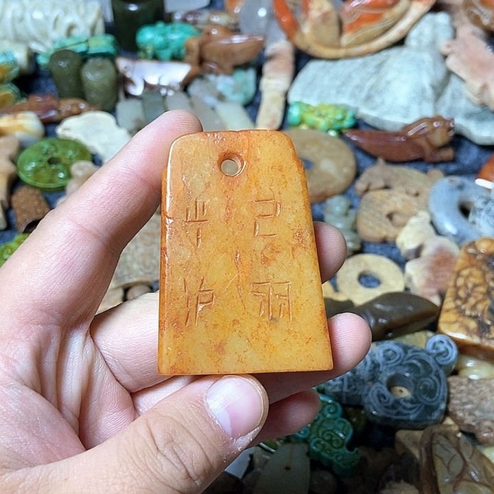 和田玉未镶嵌颈饰191