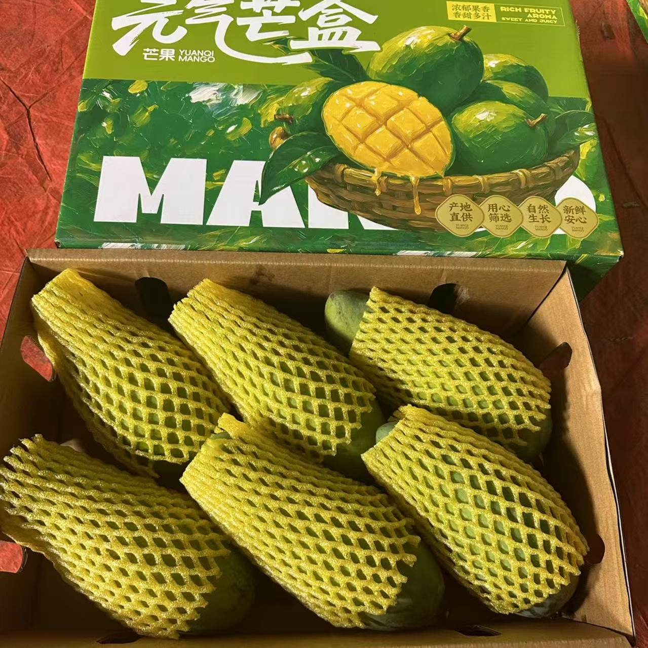 【地标礼盒装】广西百色金煌芒新鲜应季水果皮薄核小香甜生熟两吃