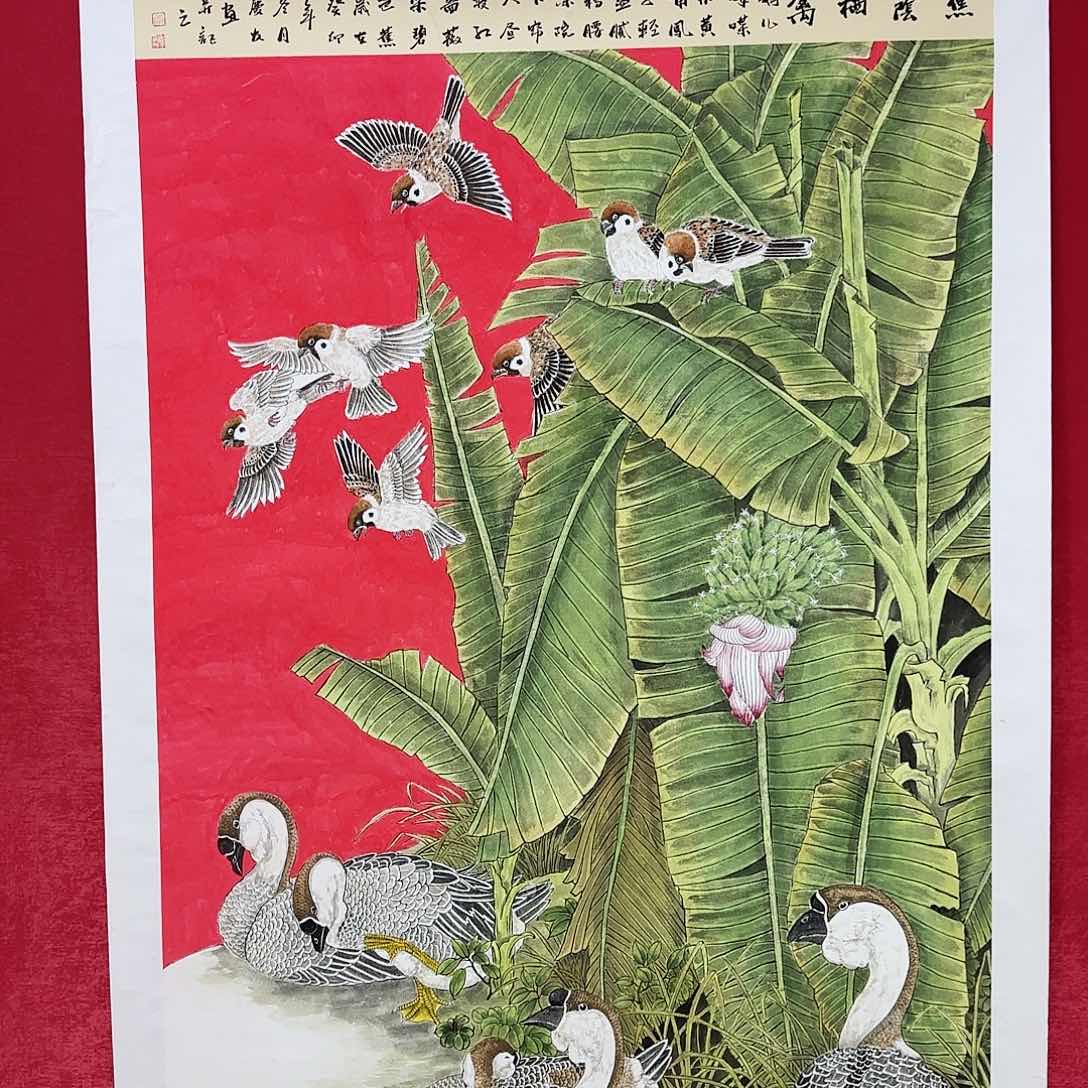 国画红皮书指出该公司