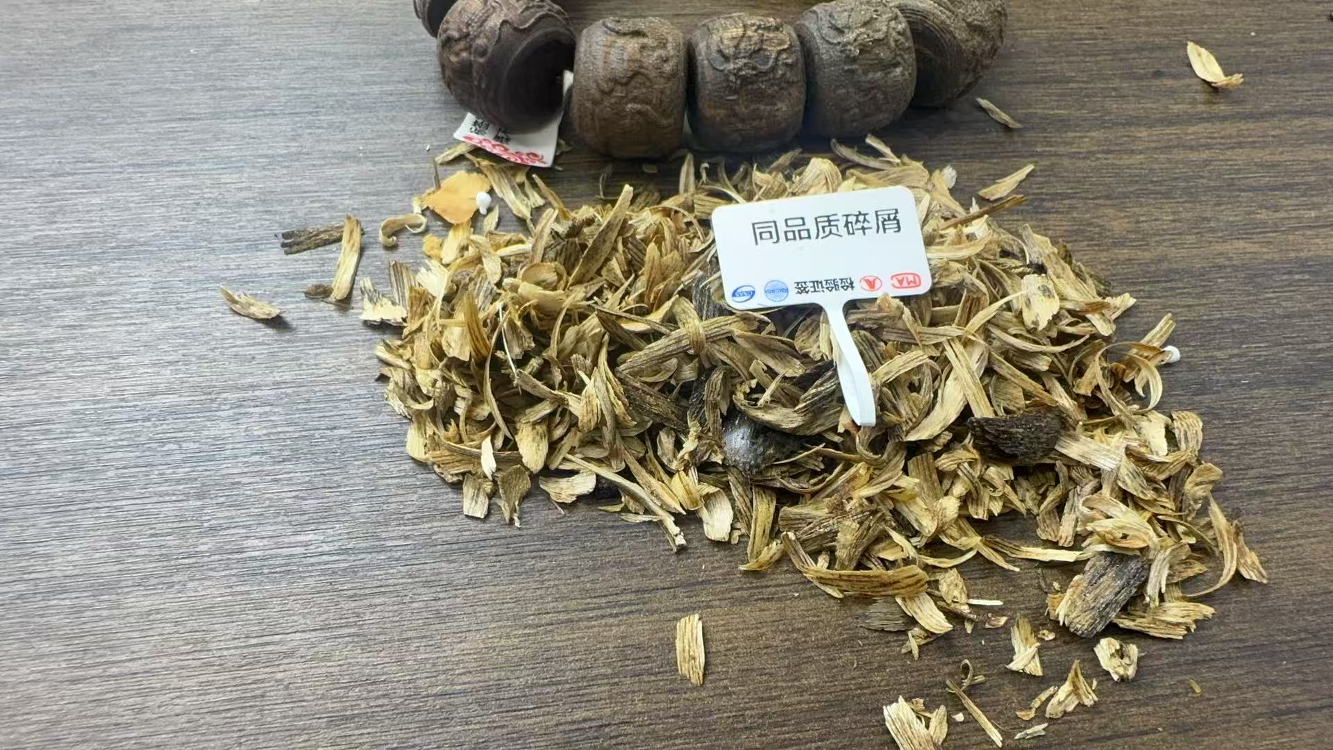 沉香【乐乐甄选】沉香文创手链多样性发其一s423