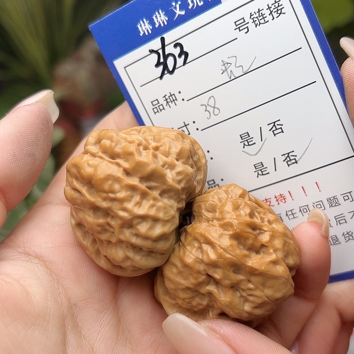 文玩核桃吊坠核桃363