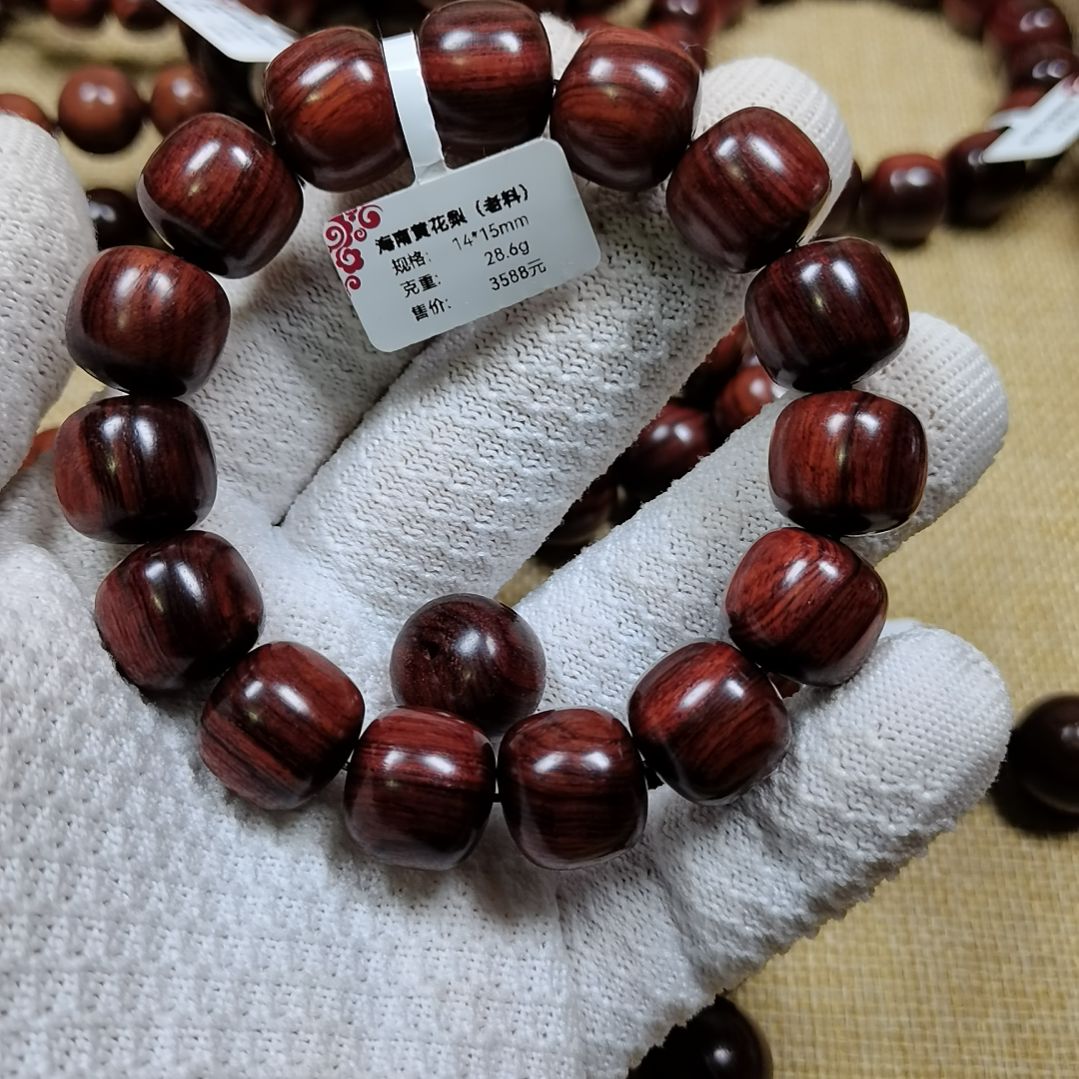 黄花梨/降香黄檀手串/手链理*客海黄老料14*15手串