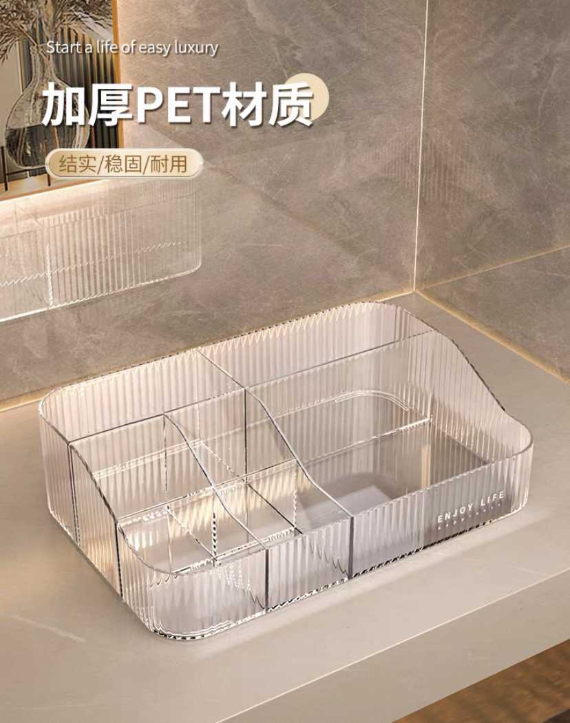 轻奢化妆品收纳盒桌面用品(直播间产品下单备注。)