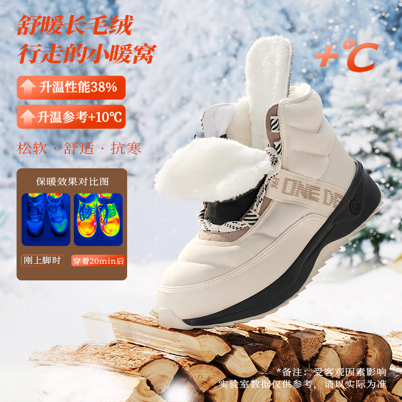 361°【探索者2.0】雪地靴男女鞋运动鞋2024冬季新款加毛运动时尚鞋
