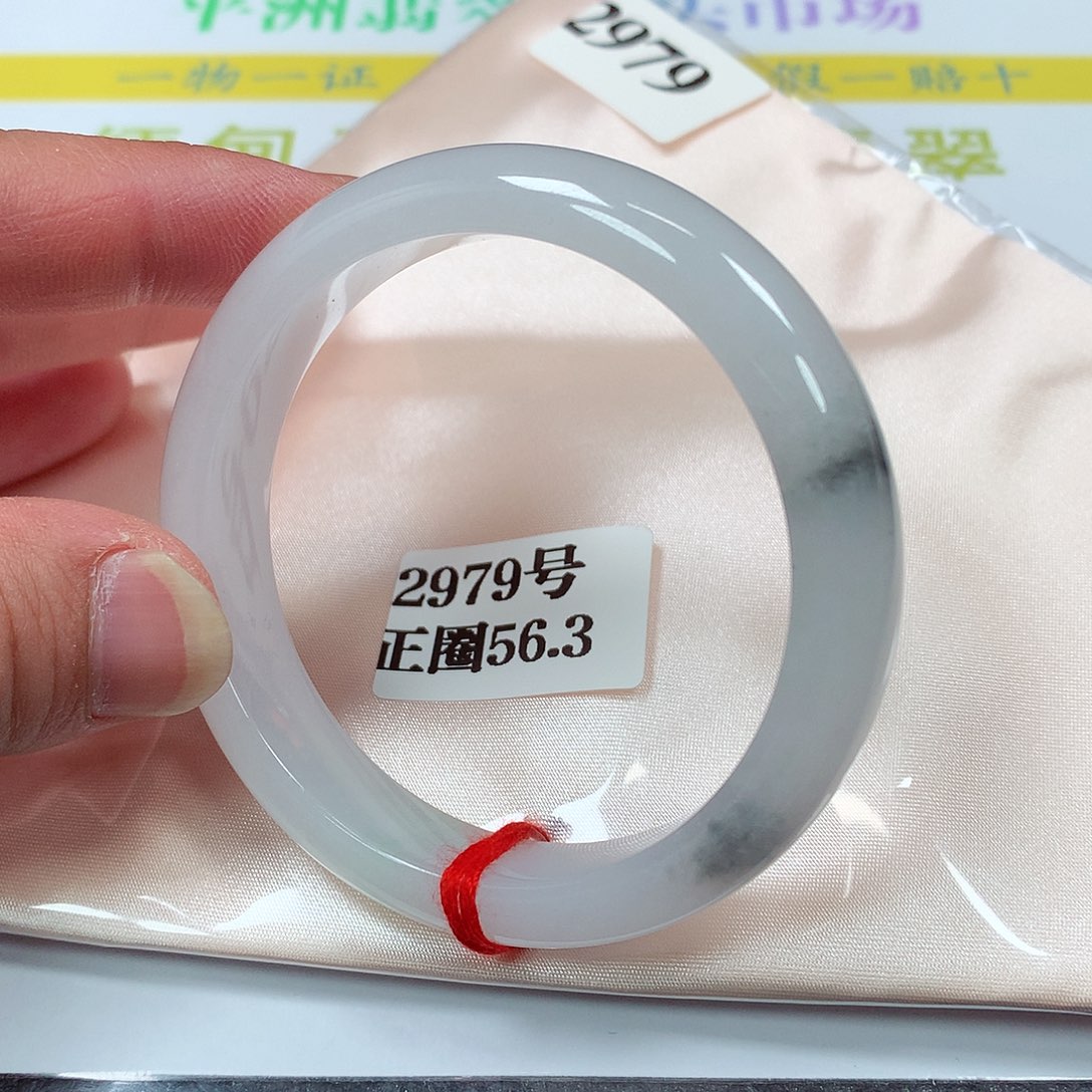 【闪购商品】翡翠手镯未镶嵌2979号
