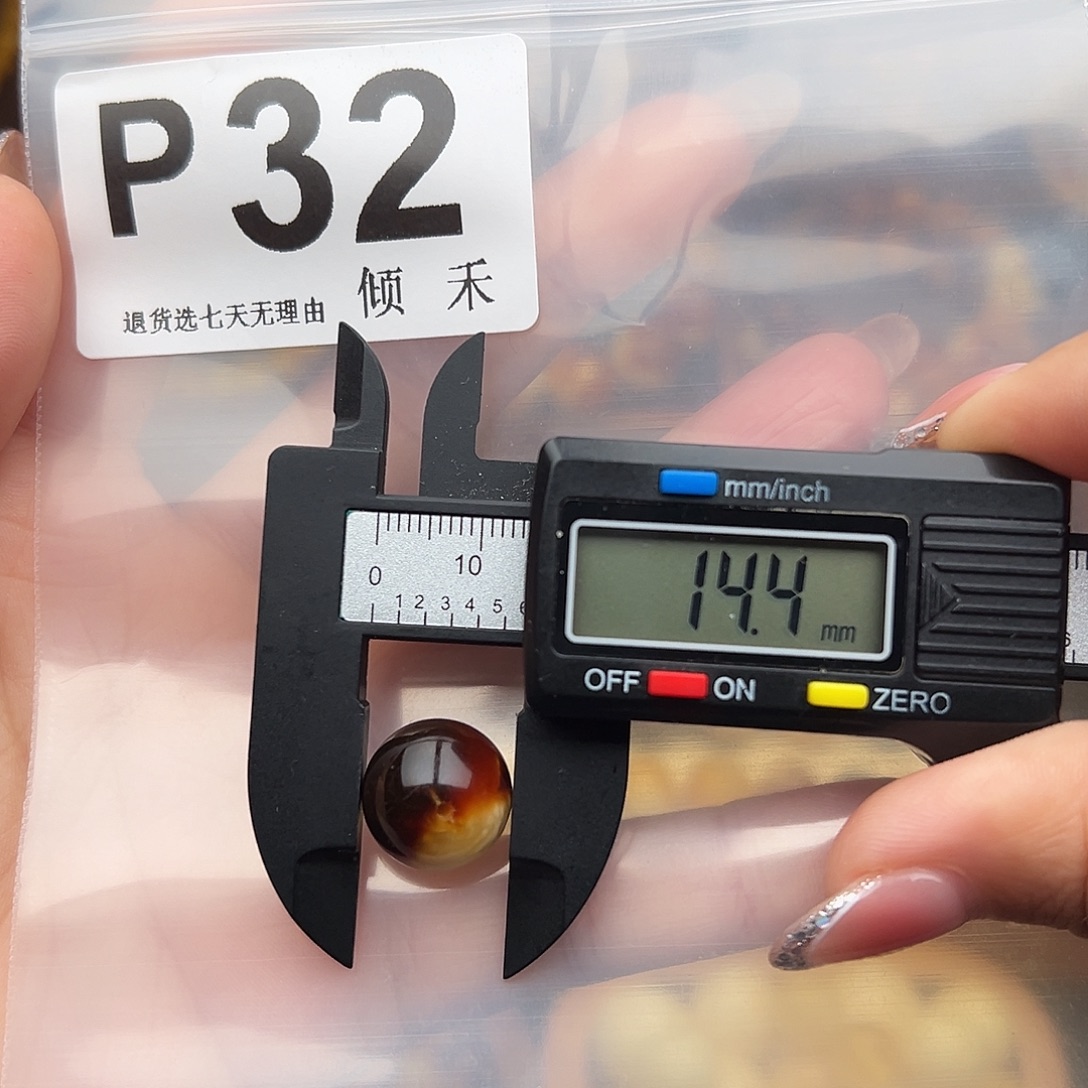 琥珀未镶嵌裸石特价