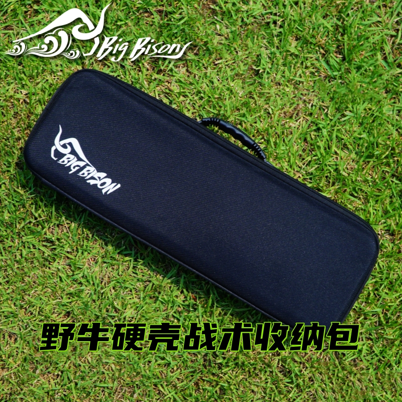 BigBison/野牛路亚 野牛硬壳战术收纳包手提便携防撞防水多功能