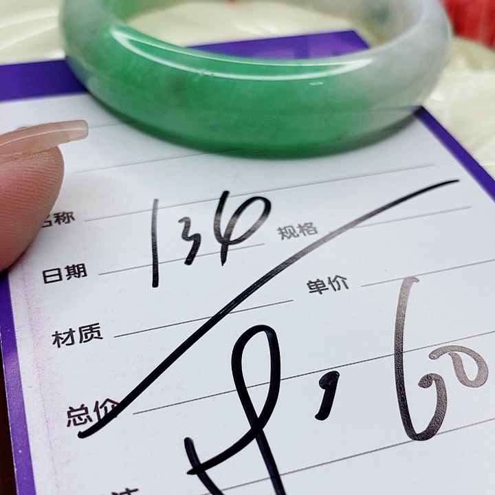 翡翠手镯（圆镯）未镶嵌