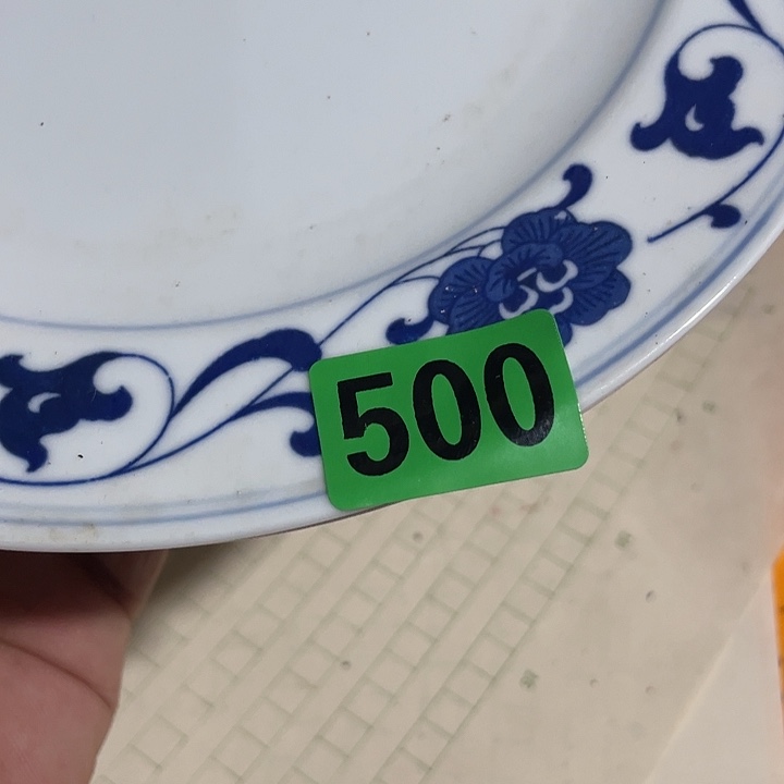 落***秋民俗文化研究中心