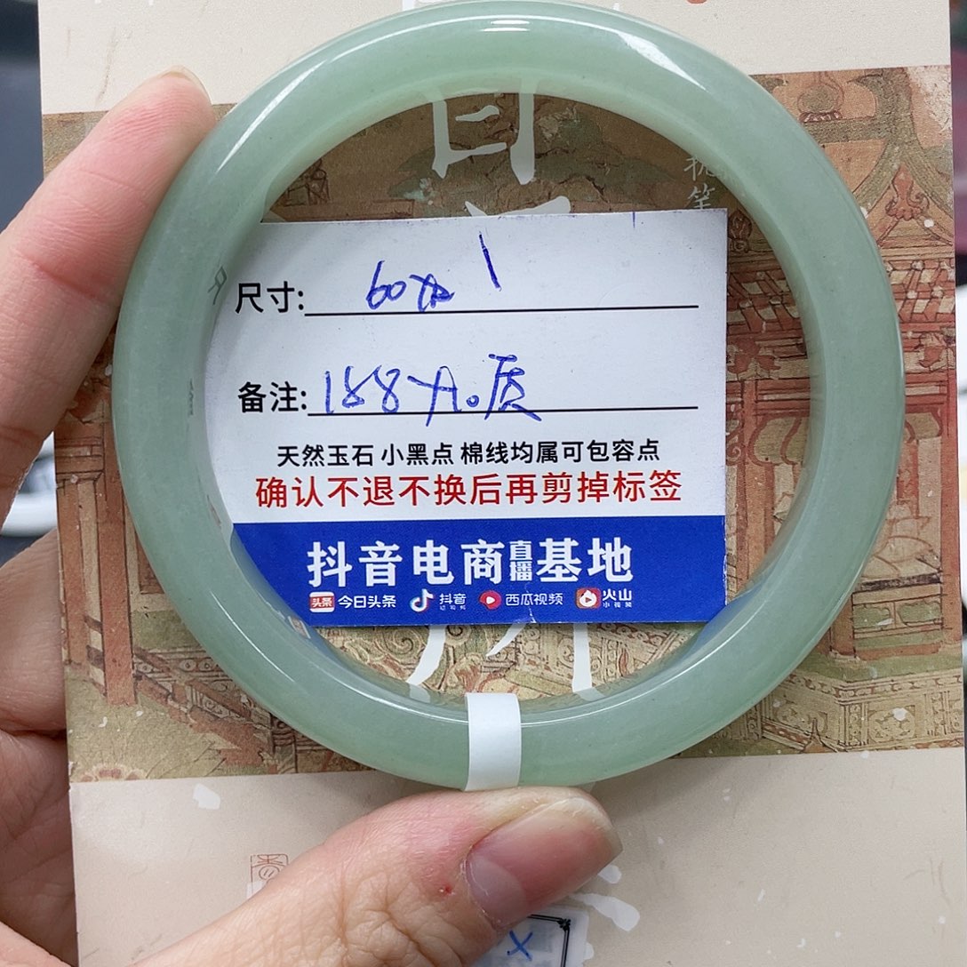 石英质玉未镶嵌手镯