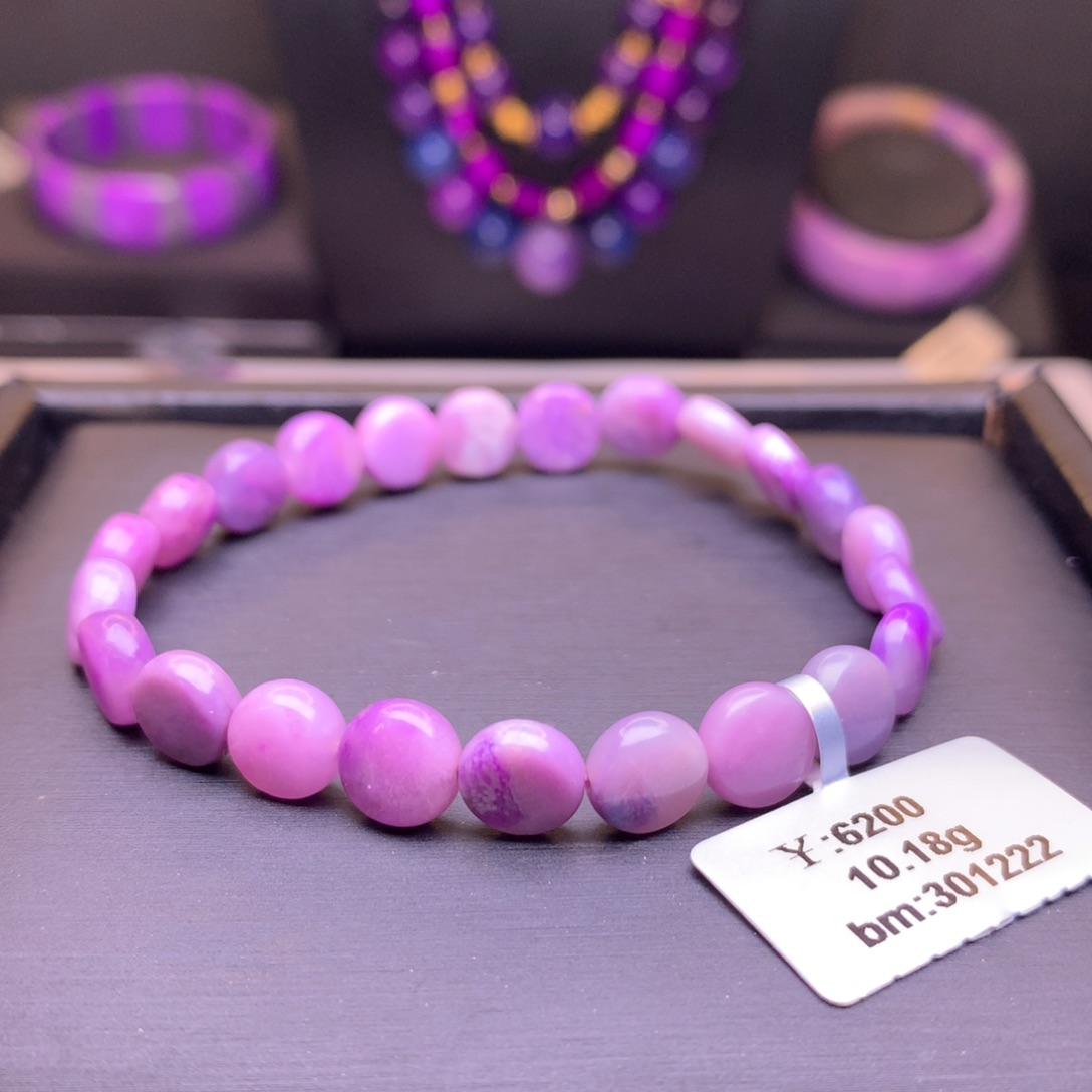 苏纪石（舒俱来）未镶嵌手链