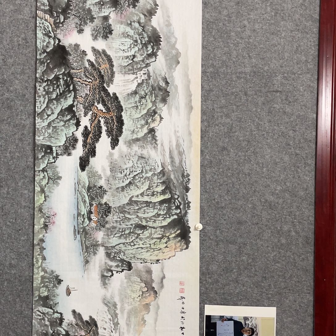 用***9国画小六尺画芯 捡漏