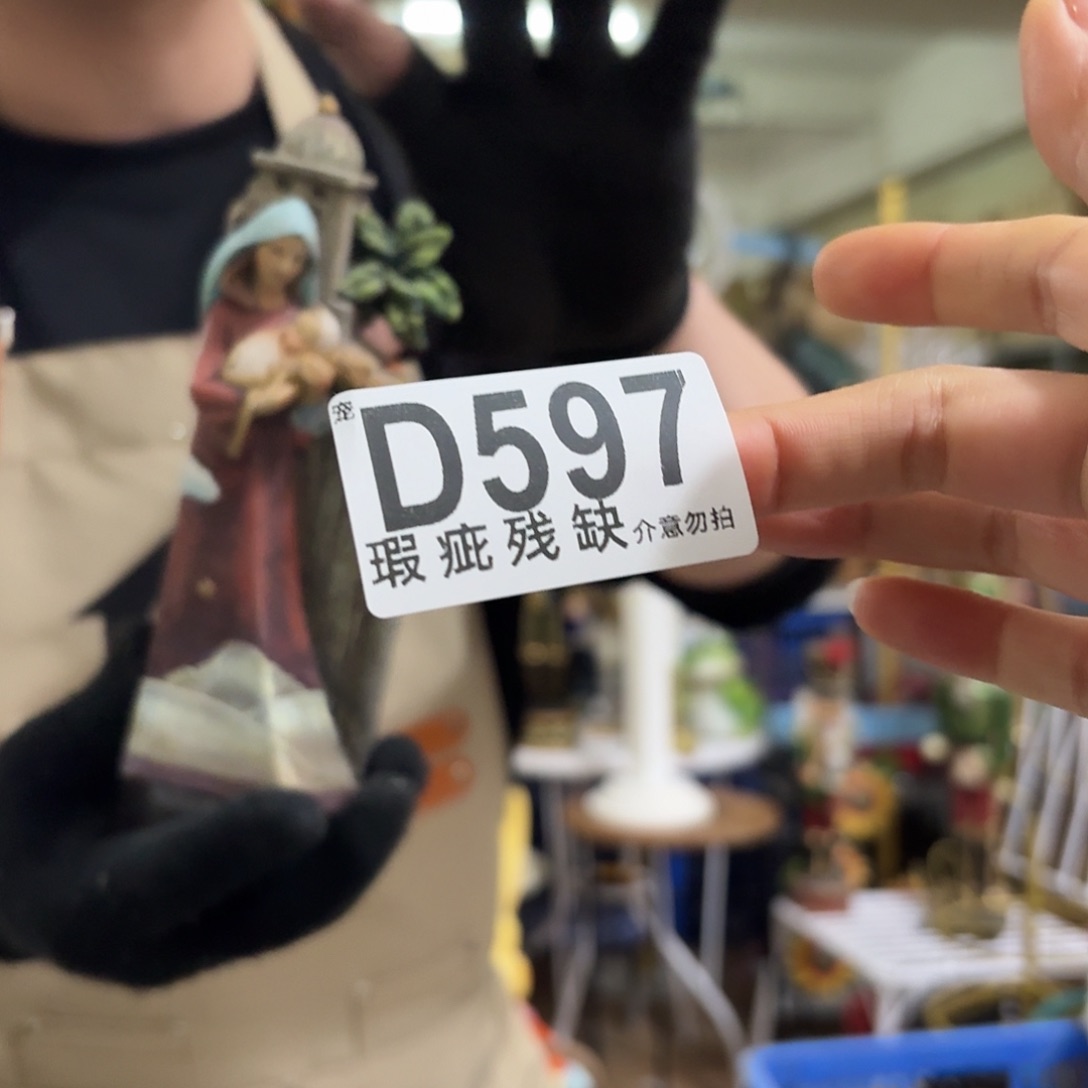 核桃木/黑胡桃（胡桃木）