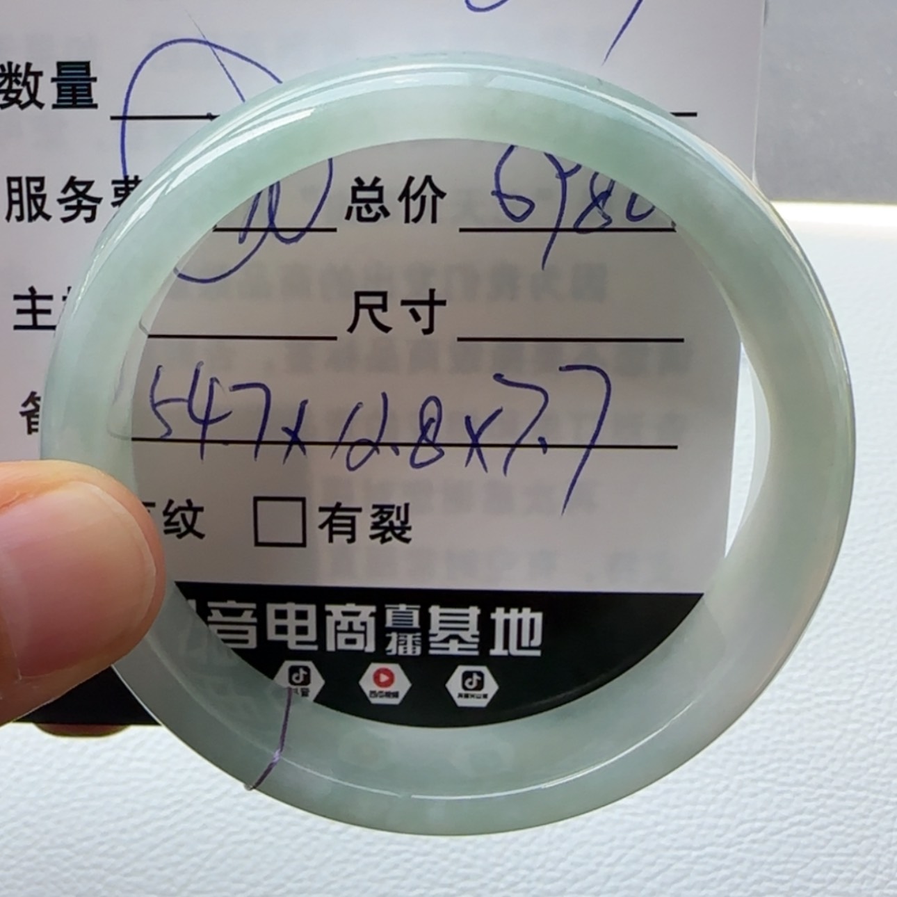 【闪购商品】翡翠手镯未镶嵌糖**?天然翡翠手镯