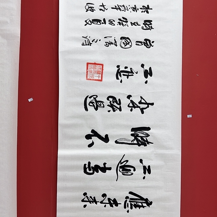 书法手绘书法字画128