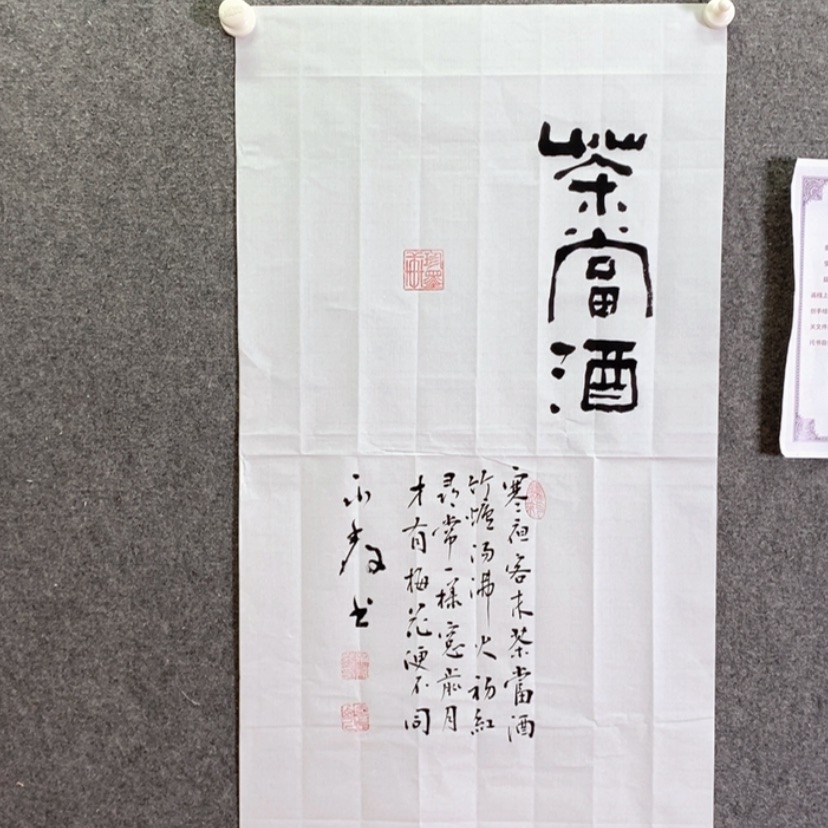 【闪购商品】书法书法作品欣赏，书法作品