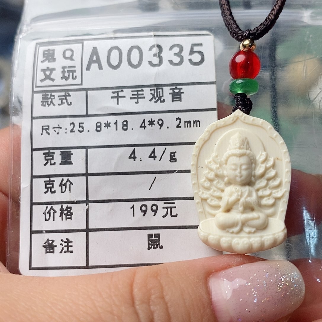 猛犸牙配饰 保真 假一罚四