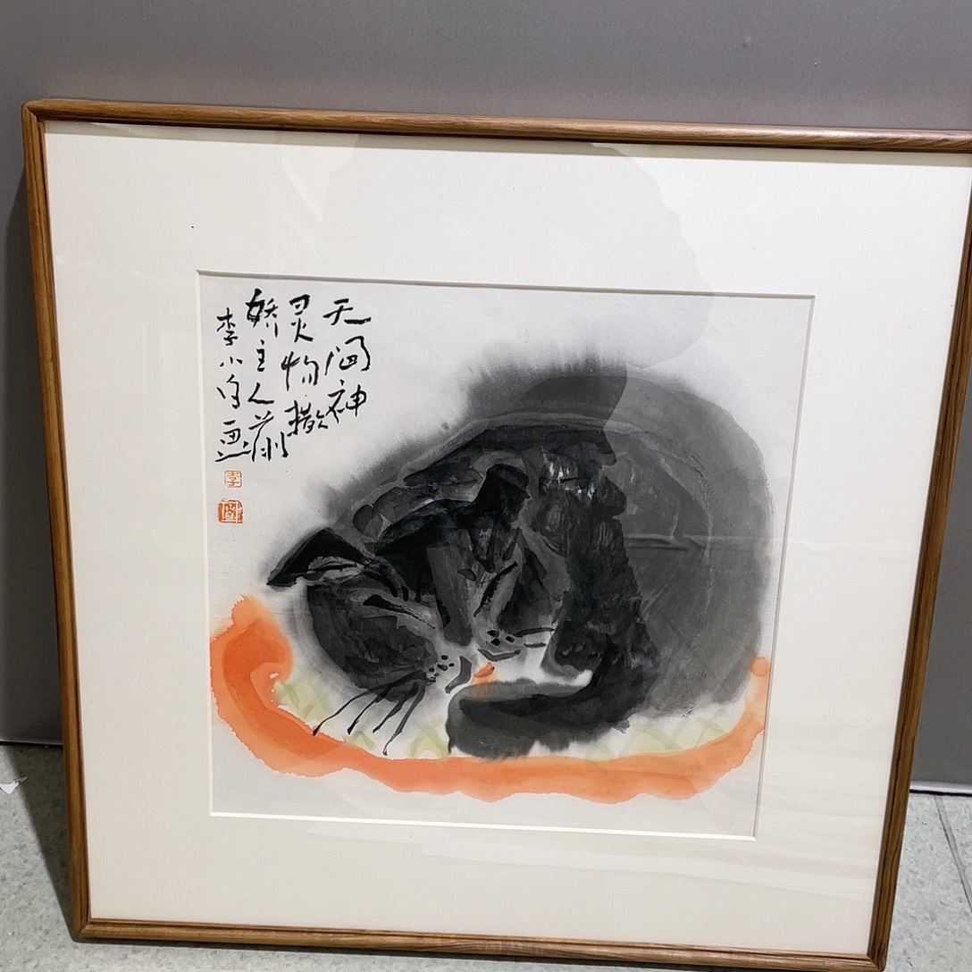 国画璞*李小白精品动物