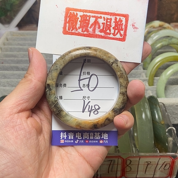 蛇纹石玉手镯未镶嵌