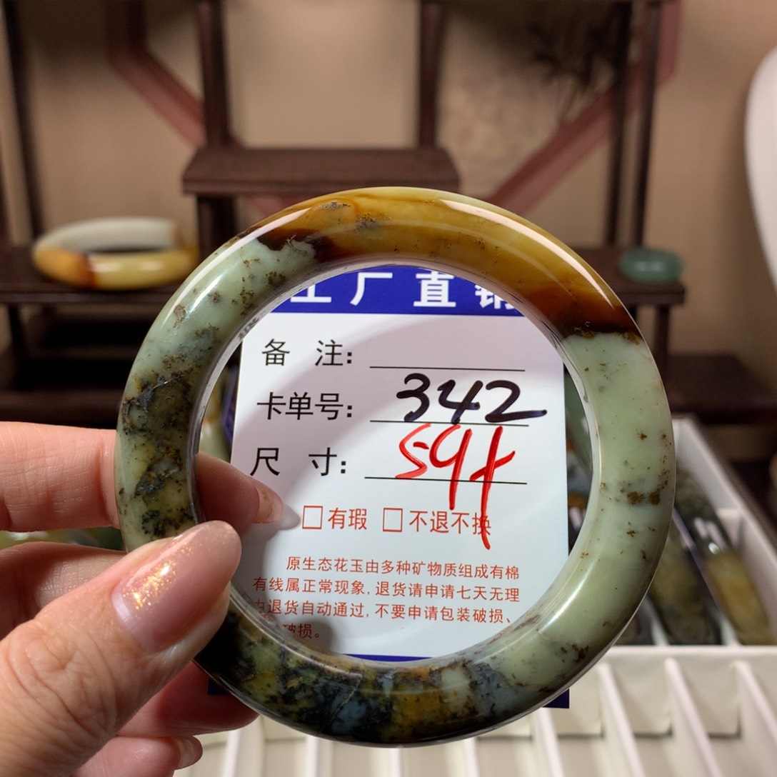 【闪购商品】蛇纹石玉手镯未镶嵌